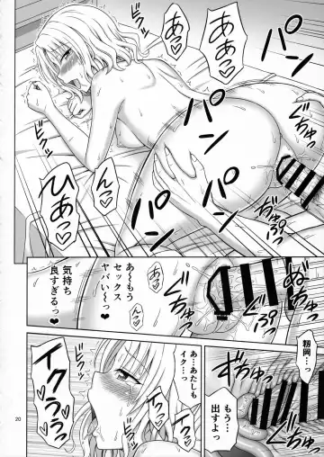 [Eiji] To LOVE-Ru MIX Fhentai - Page 19