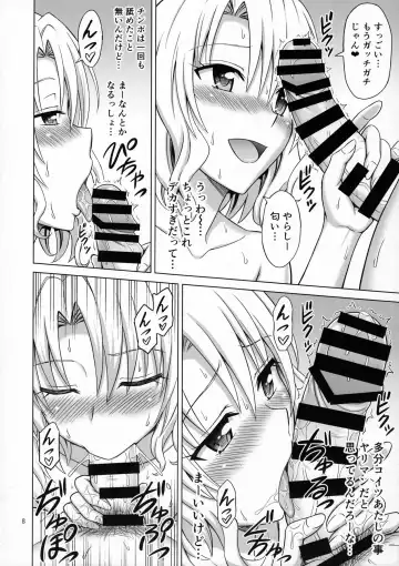 [Eiji] To LOVE-Ru MIX Fhentai - Page 7