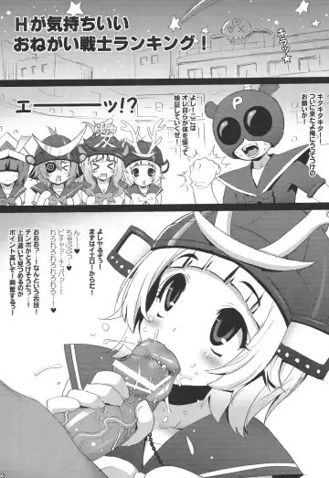 [Mike - Onomesin] PaiColle Fhentai - Page 42