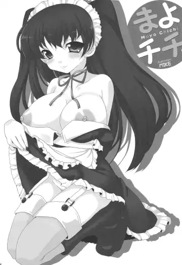 [Mike - Onomesin] PaiColle Fhentai - Page 88