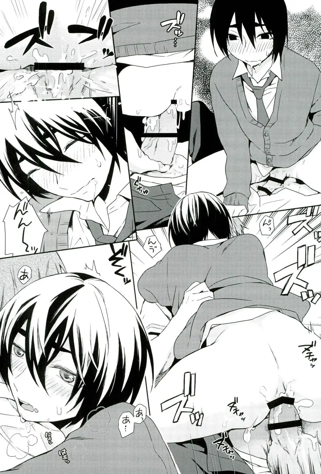 [Ishita] Inugo Fhentai - Page 16