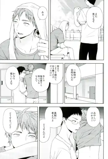 [Ishita] Inugo Fhentai - Page 2