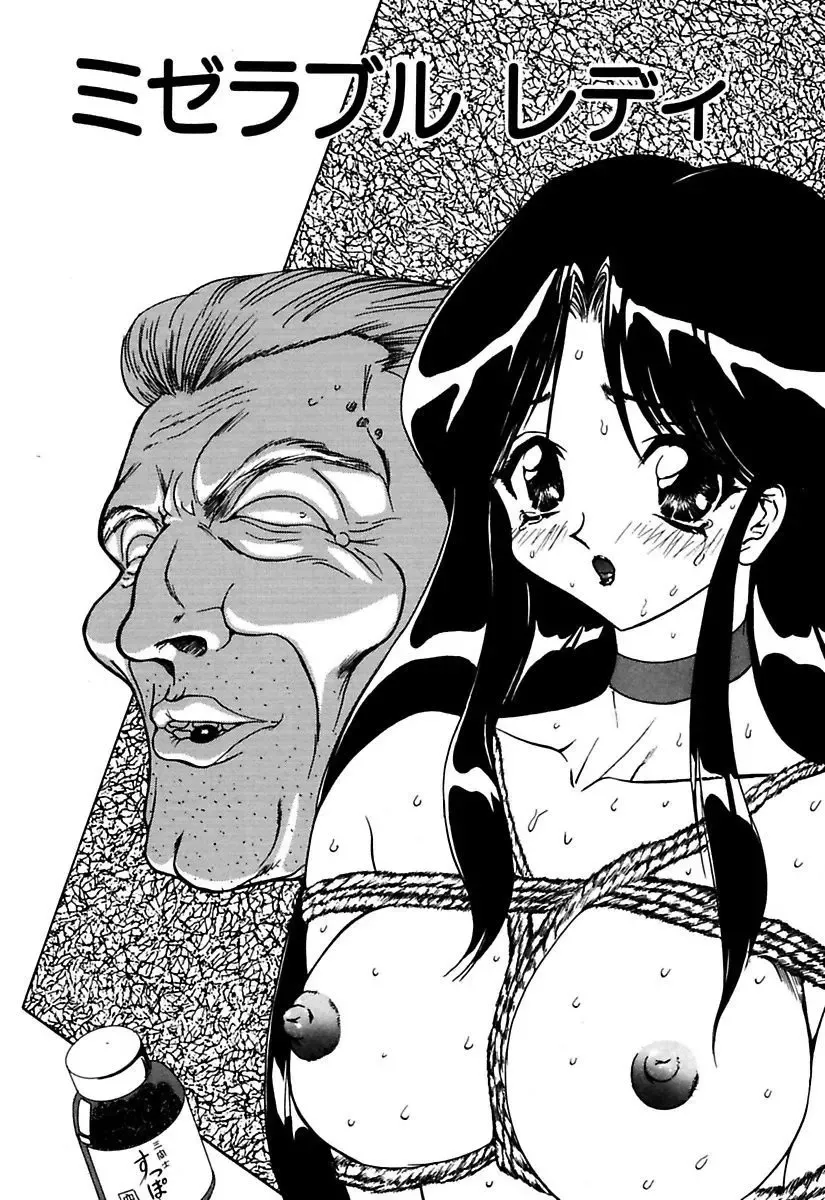 [Maro] Best of MARO Kanin Fhentai - Page 116