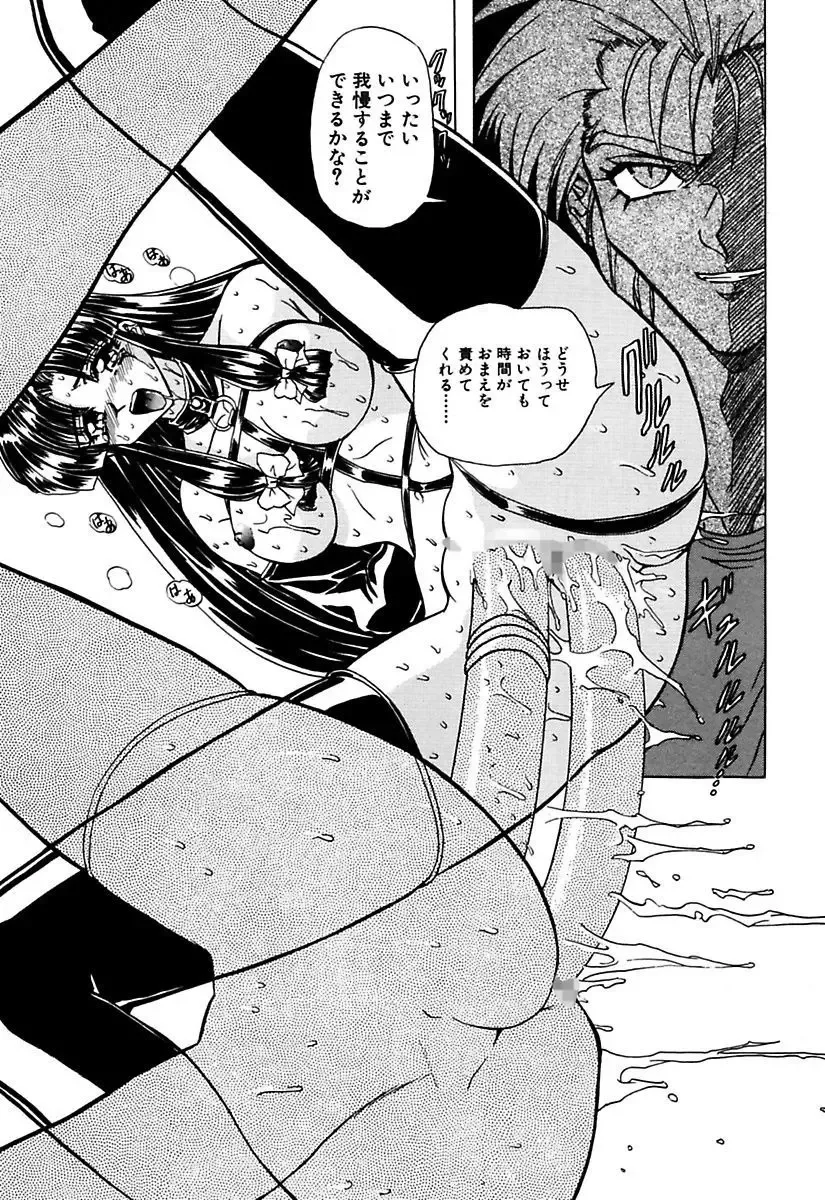 [Maro] Best of MARO Kanin Fhentai - Page 23