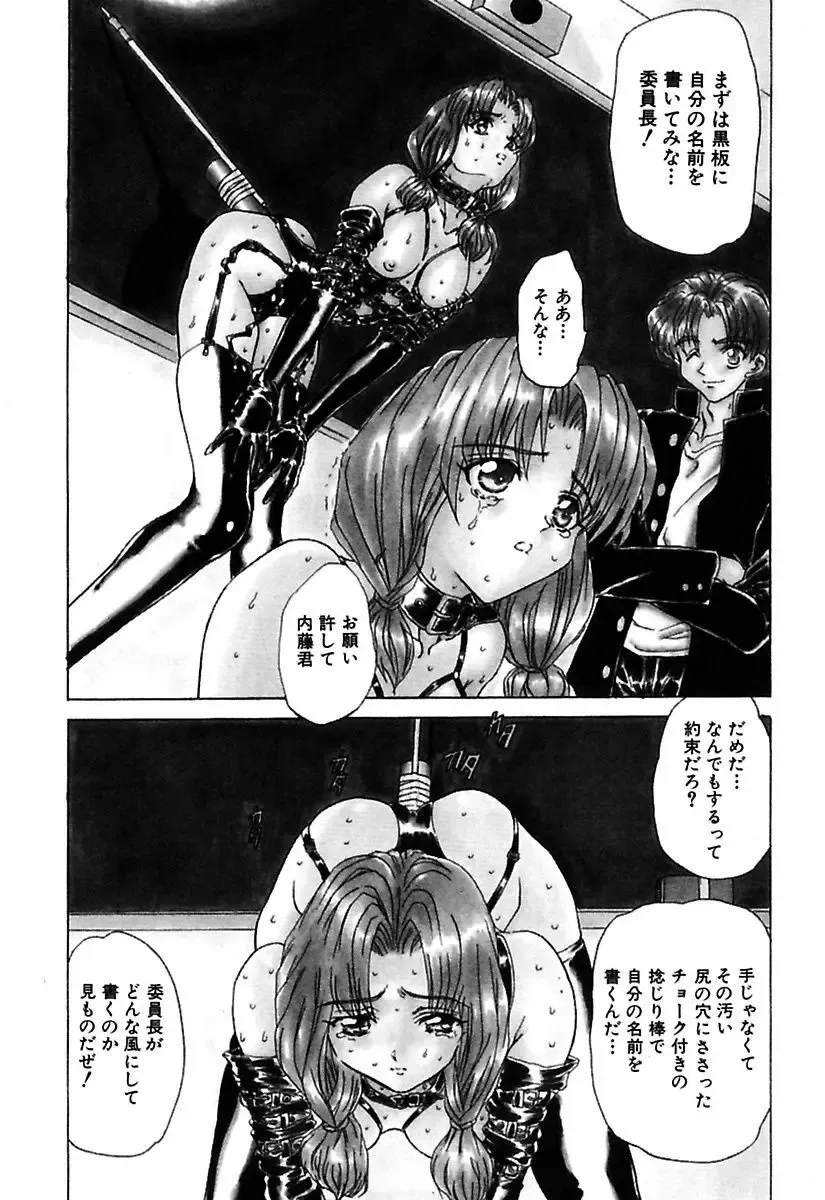 [Maro] Best of MARO Kanin Fhentai - Page 36