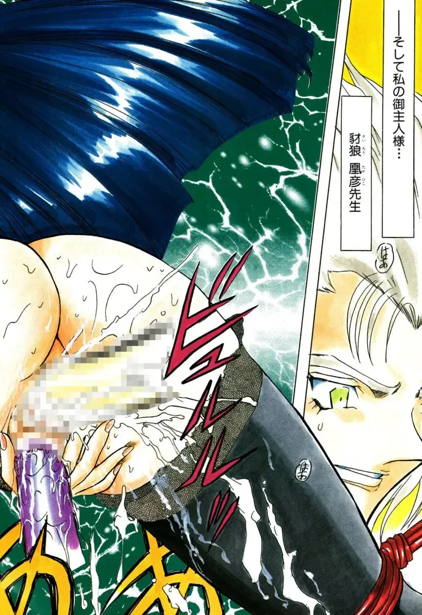 [Maro] Best of MARO Kanin Fhentai - Page 4