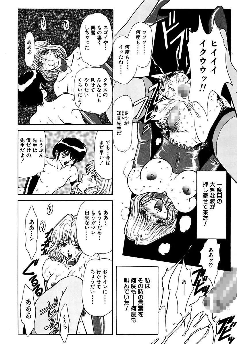 [Maro] Best of MARO Kanin Fhentai - Page 59