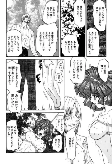 [Maro] Best of MARO Kanin Fhentai - Page 104