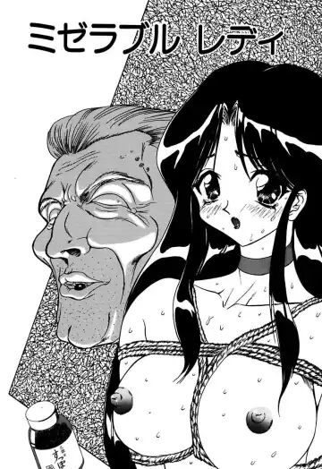 [Maro] Best of MARO Kanin Fhentai - Page 116