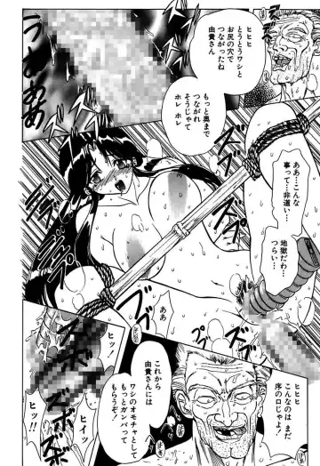 [Maro] Best of MARO Kanin Fhentai - Page 128