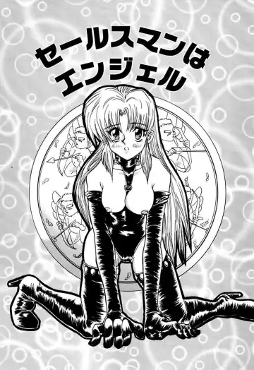 [Maro] Best of MARO Kanin Fhentai - Page 131