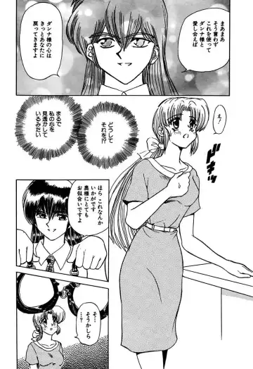 [Maro] Best of MARO Kanin Fhentai - Page 138