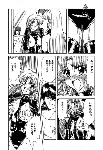 [Maro] Best of MARO Kanin Fhentai - Page 141