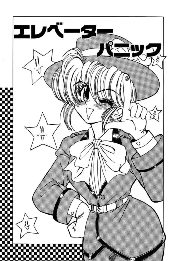 [Maro] Best of MARO Kanin Fhentai - Page 147