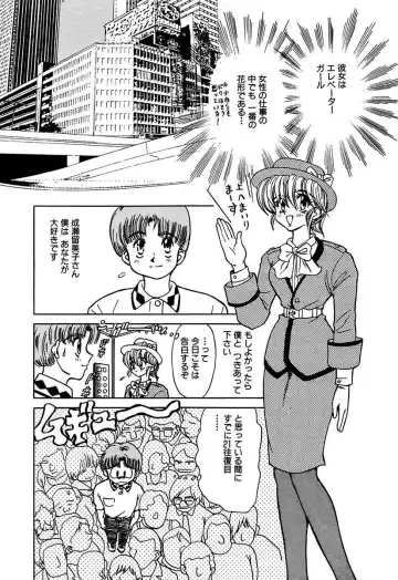 [Maro] Best of MARO Kanin Fhentai - Page 148