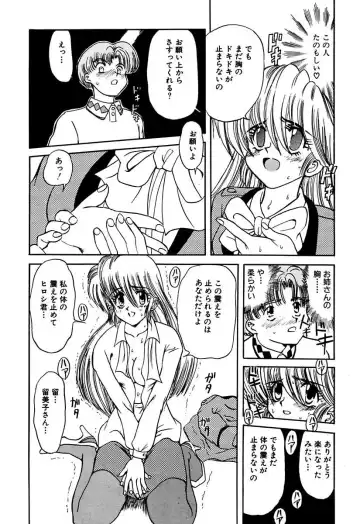 [Maro] Best of MARO Kanin Fhentai - Page 155