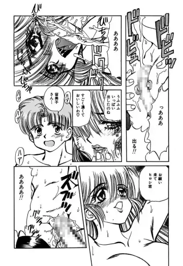 [Maro] Best of MARO Kanin Fhentai - Page 158