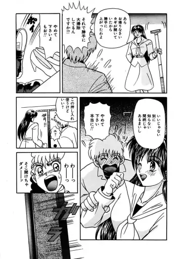 [Maro] Best of MARO Kanin Fhentai - Page 167