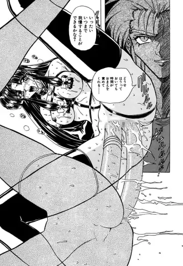 [Maro] Best of MARO Kanin Fhentai - Page 23