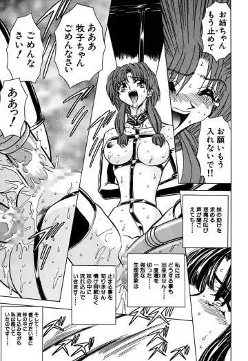 [Maro] Best of MARO Kanin Fhentai - Page 27