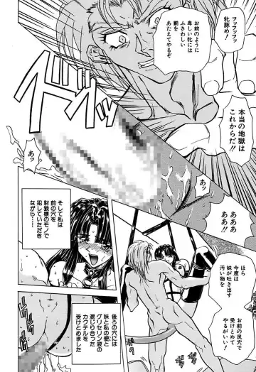 [Maro] Best of MARO Kanin Fhentai - Page 30