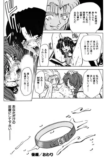 [Maro] Best of MARO Kanin Fhentai - Page 34