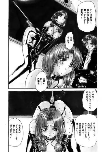 [Maro] Best of MARO Kanin Fhentai - Page 36