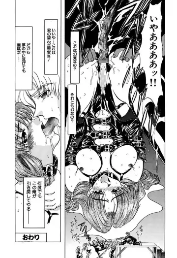 [Maro] Best of MARO Kanin Fhentai - Page 50