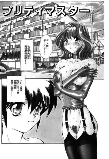 [Maro] Best of MARO Kanin Fhentai - Page 51