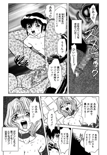 [Maro] Best of MARO Kanin Fhentai - Page 63