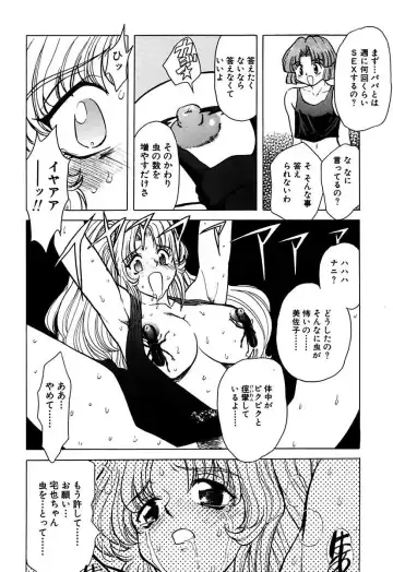 [Maro] Best of MARO Kanin Fhentai - Page 88
