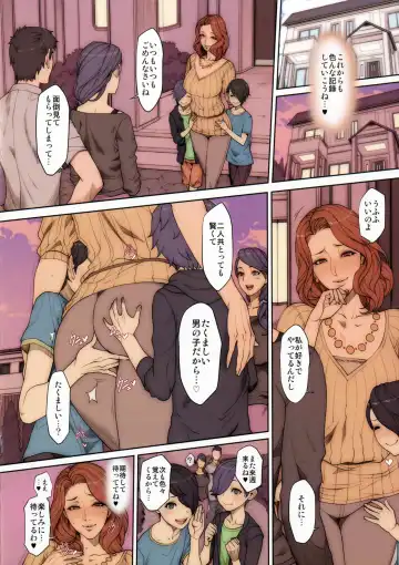 [Oda Non] H na Toshiue no Hitozuma Onna Joushi Bon Fhentai - Page 19