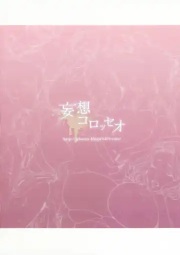 [Oda Non] H na Toshiue no Hitozuma Onna Joushi Bon Fhentai - Page 30