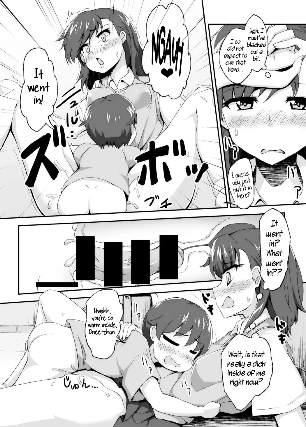 [Bon-3000] Mikoto Onee-chan no Kodomo Panic | Sister Mikoto's Child Panic Fhentai - Page 10