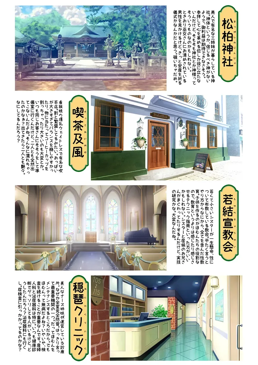 [Endou Hiroto] Aishite! Homun 1 Fhentai - Page 89