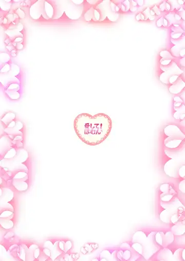 [Endou Hiroto] Aishite! Homun 1 Fhentai - Page 102