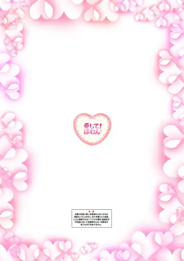 [Endou Hiroto] Aishite! Homun 1 Fhentai - Page 2