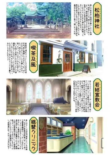 [Endou Hiroto] Aishite! Homun 1 Fhentai - Page 89