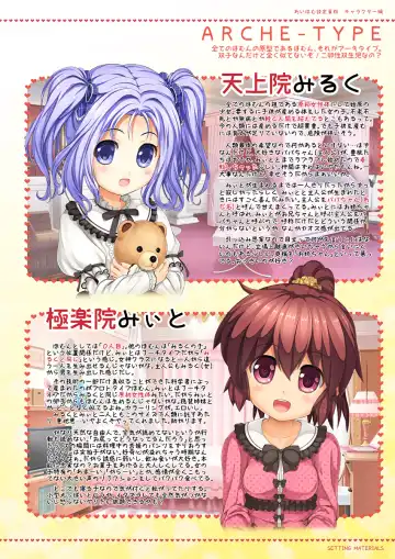 [Endou Hiroto] Aishite! Homun 1 Fhentai - Page 90