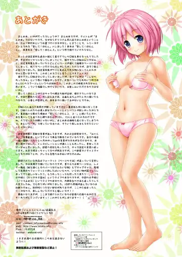 [Endou Hiroto] Aishite! Homun 1 Fhentai - Page 98