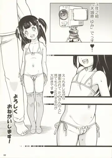 [Nanjou Asuka] Yumi Fhentai - Page 2