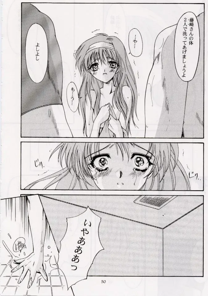 [Aizawa Hiroshi] Shiori Dai-Roku-Shou Utage Fhentai - Page 45