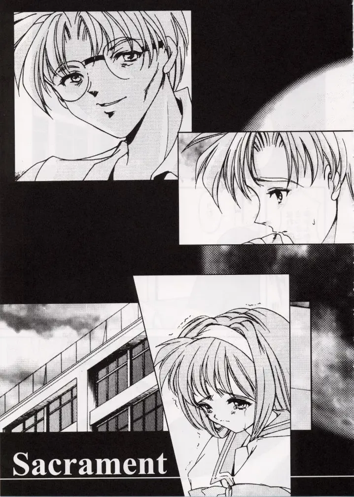 [Aizawa Hiroshi] Shiori Dai-Roku-Shou Utage Fhentai - Page 6