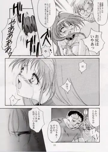 [Aizawa Hiroshi] Shiori Dai-Roku-Shou Utage Fhentai - Page 12