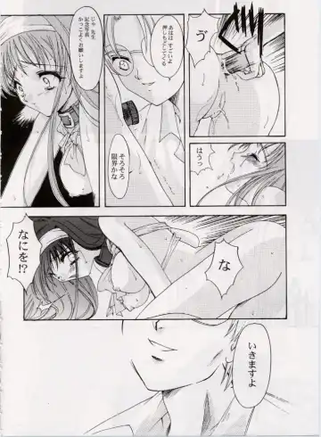 [Aizawa Hiroshi] Shiori Dai-Roku-Shou Utage Fhentai - Page 17