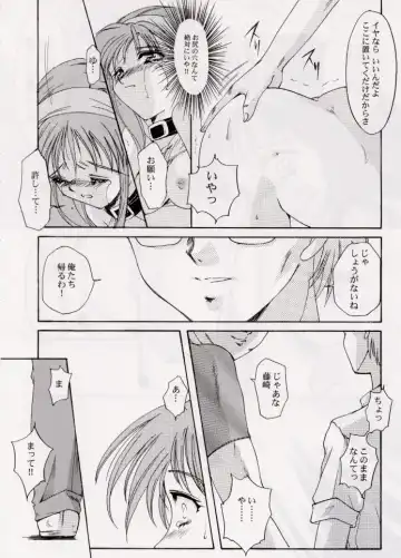 [Aizawa Hiroshi] Shiori Dai-Roku-Shou Utage Fhentai - Page 24