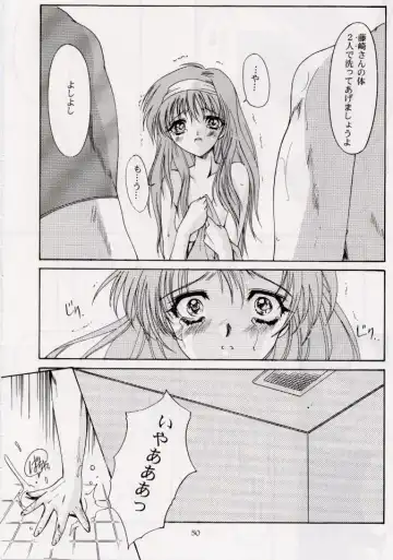 [Aizawa Hiroshi] Shiori Dai-Roku-Shou Utage Fhentai - Page 45