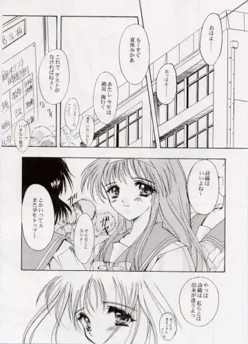 [Aizawa Hiroshi] Shiori Dai-Roku-Shou Utage Fhentai - Page 51