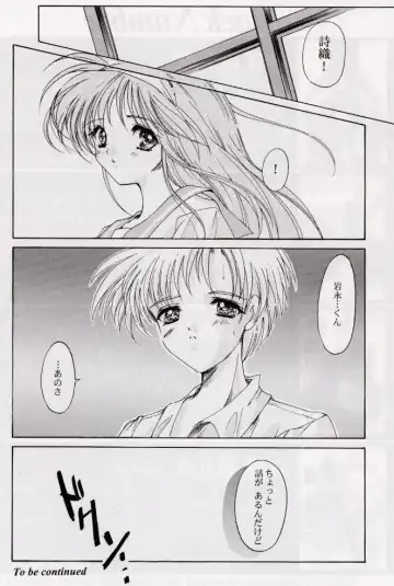 [Aizawa Hiroshi] Shiori Dai-Roku-Shou Utage Fhentai - Page 52