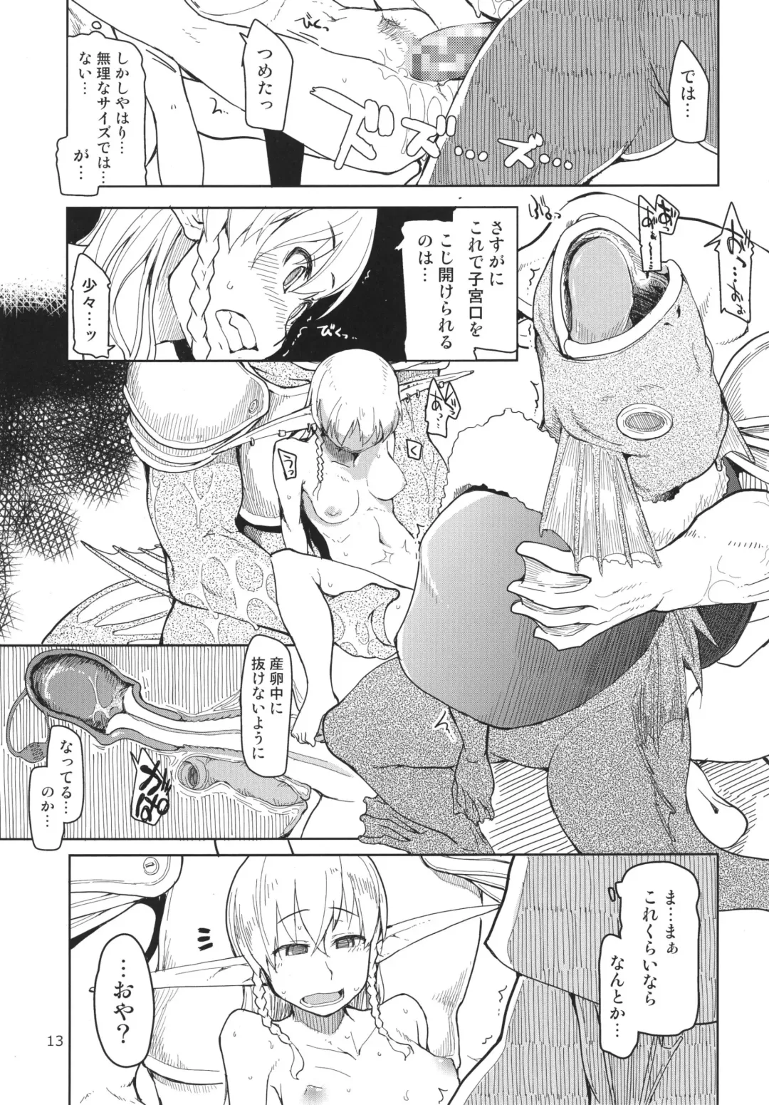 [Ryo] Dosukebe Elf no Ishukan Nikki 3 Fhentai - Page 15